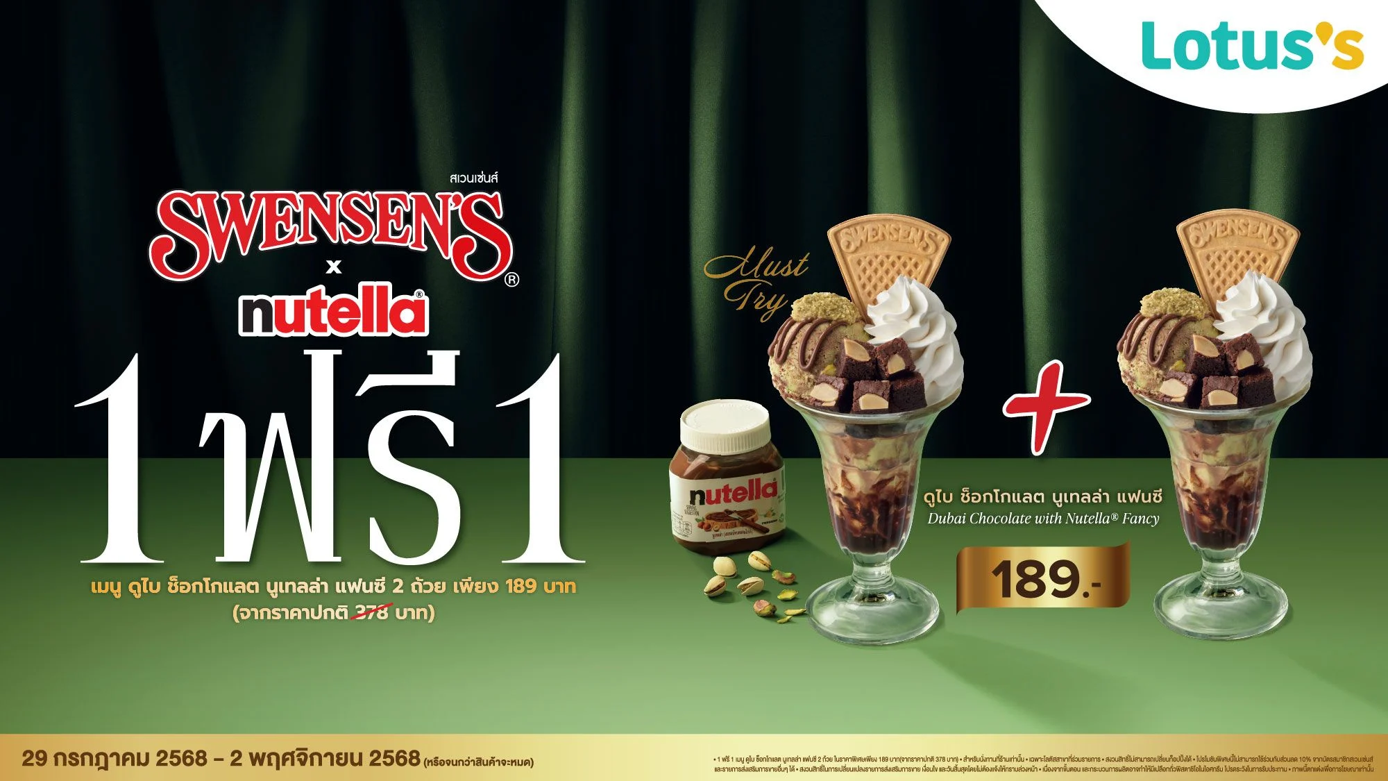 Dubai Chocolate Nutella Fancy – Buy 1 Get 1 Free, exclusively for Lotus’s customers.