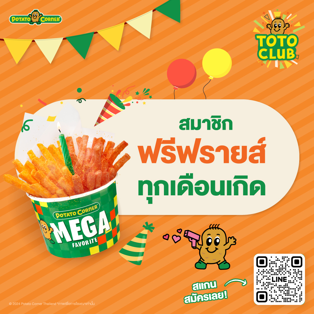 Potato corner Birthday Promotion