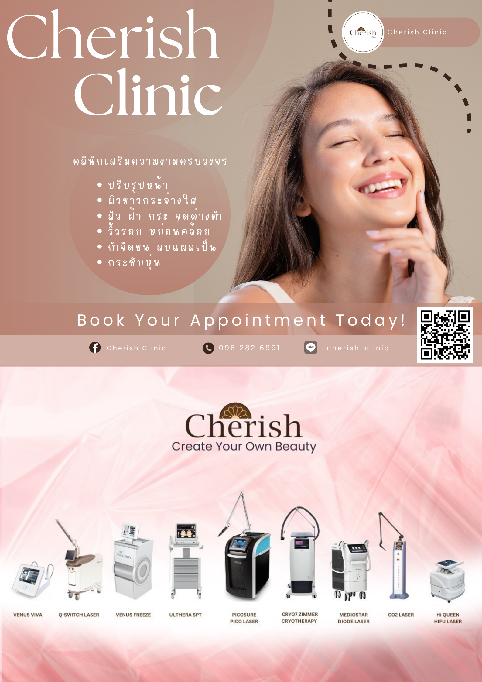 Cherish Clinic