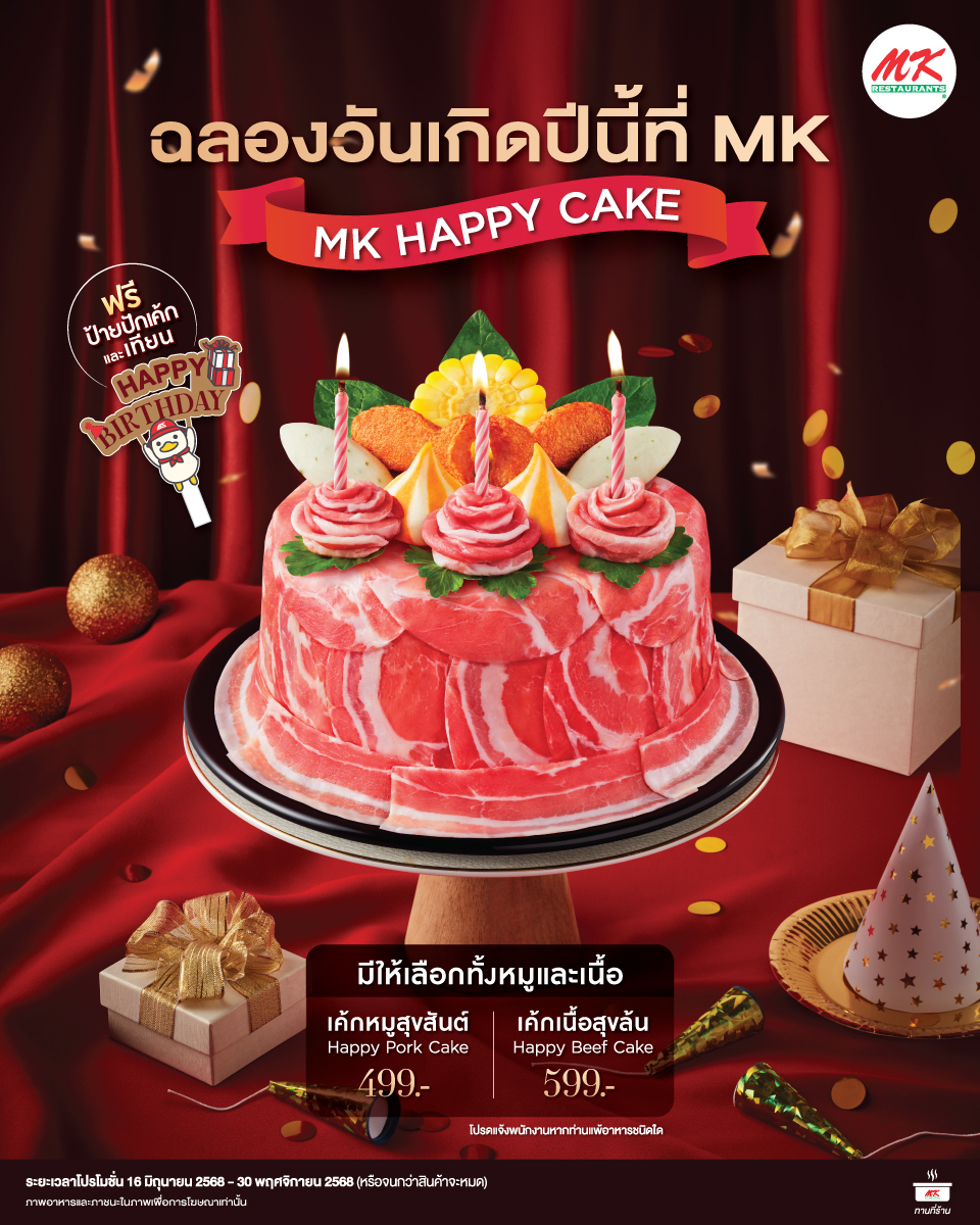 MKBirthdaycake – MK Restaurants