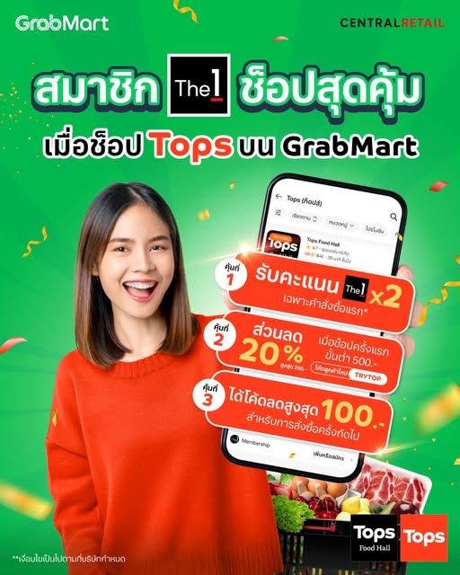 TOPS and GrabMart Promotion: The1 Member Perks