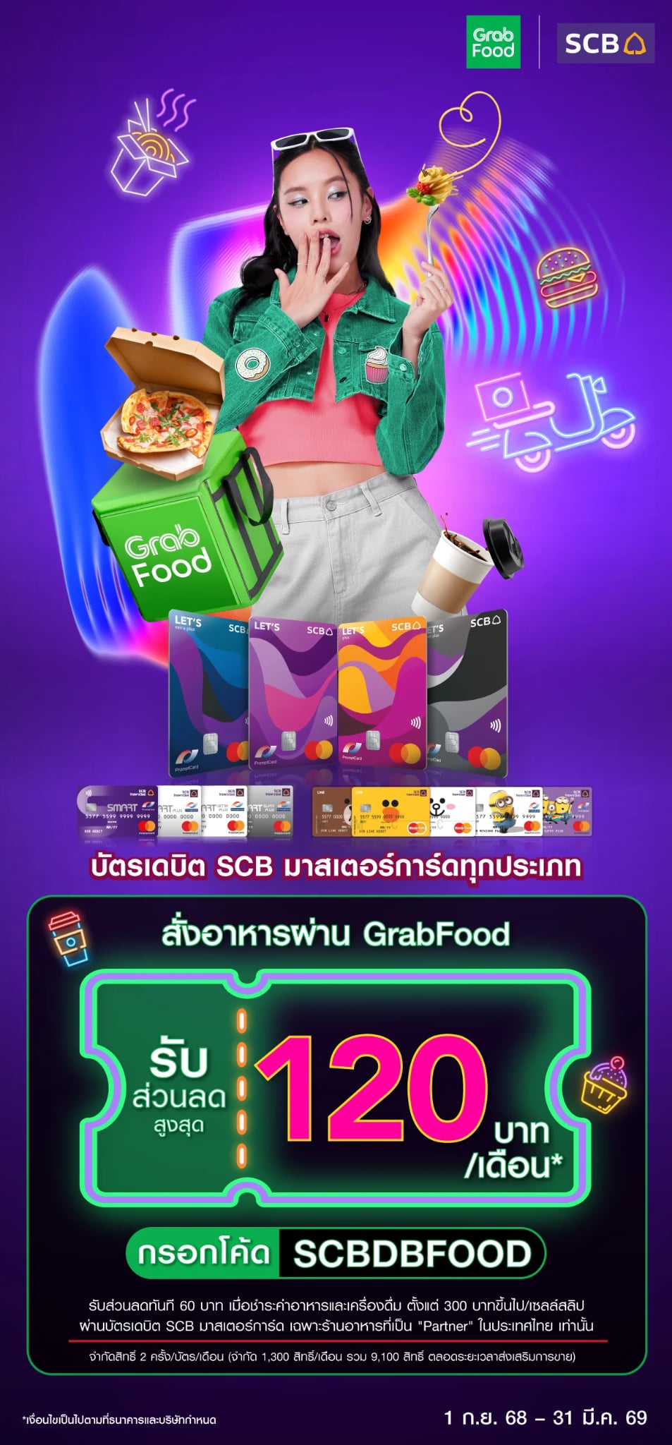 🍽️ GrabFood x SCB Mastercard Debit 🍽️