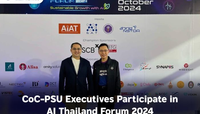 CoC-PSU Executives Participate in AI Thailand Forum 2024