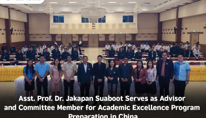 Asst. Prof. Dr. Jakapan Suaboot Serves as Advisor and Committee Member for Academic Excellence Program Preparation in China