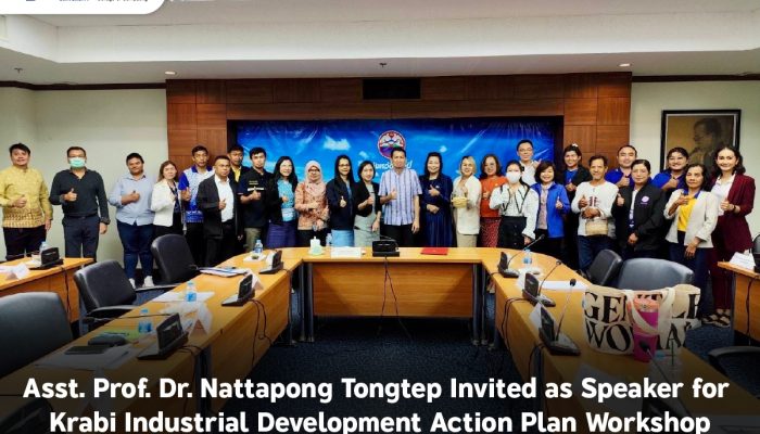 Asst. Prof. Dr. Nattapong Tongtep Invited as Speaker for Krabi Industrial Development Action Plan Workshop