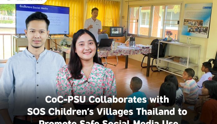 CoC-PSU Collaborates with SOS Children’s Villages Thailand to Promote Safe Social Media Use