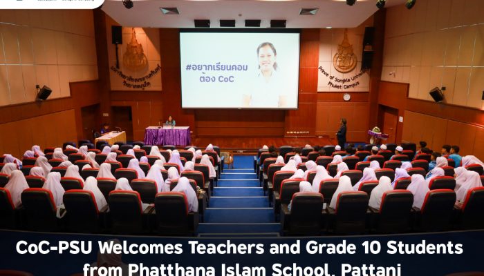 CoC-PSU Welcomes Teachers and Grade 10 Students from Phatthana Islam School, Pattani