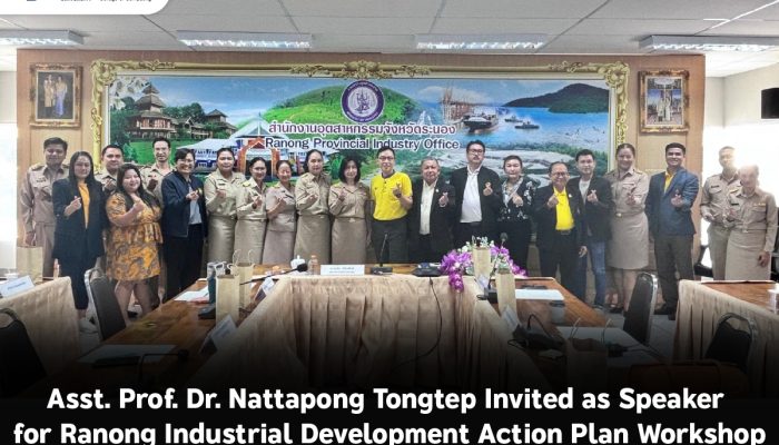 Asst. Prof. Dr. Nattapong Tongtep Invited as Speaker for Ranong Industrial Development Action Plan Workshop