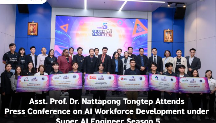 Asst. Prof. Dr. Nattapong Tongtep Attends Press Conference on AI Workforce Development under Super AI Engineer Season 5