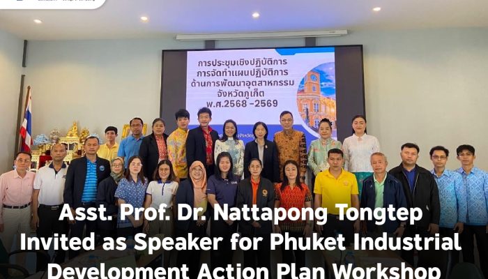 Asst. Prof. Dr. Nattapong Tongtep Invited as Speaker for Phuket Industrial Development Action Plan Workshop