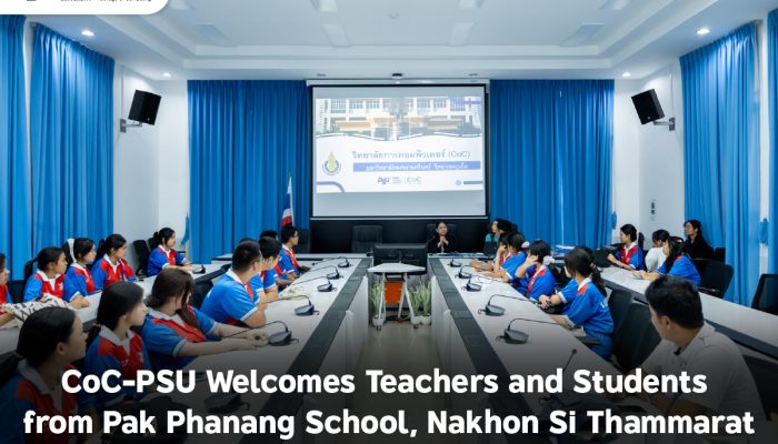 CoC-PSU Welcomes Teachers and Students from Pak Phanang School, Nakhon Si Thammarat