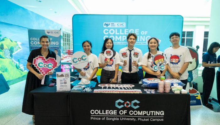 CoC-PSU ร่วมกิจกรรม PSU Phuket Education Fair 2026 แนะแนวการศึกษาและเส้นทางสู่อาชีพดิจิทัล