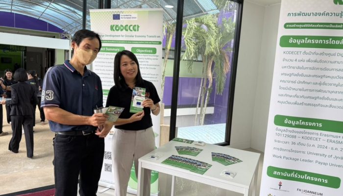 KODECET รุกขยายผลหลักสูตรความยั่งยืน (Sustainability) สู่เครือข่ายครูประถม-มัธยม มุ่งปูพรมสร้าง “เยาวชนรักษ์โลก