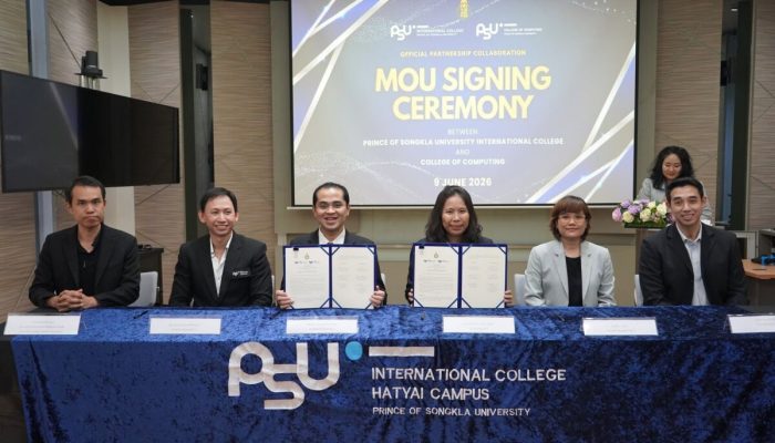 CoC-PSU จับมือวิทยาลัยนานาชาติ ม.อ. ลงนาม MOU พัฒนาหลักสูตร AISE สู่ระดับสากล