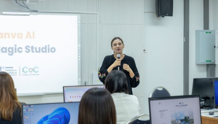 CoC-PSU จัดอบรม “Everyday Series” อัปสกิล AI และ Design ตอบโจทย์การทำงานยุคดิจิทัล