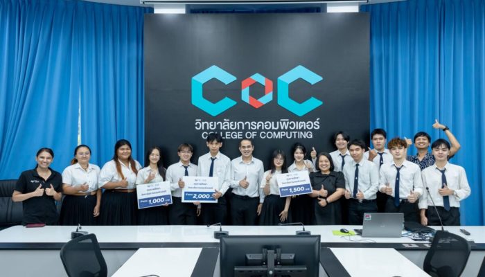 CoC-PSU มอบทุนการศึกษาประเภทขาดแคลนทุนทรัพย์ ประจำภาคการศึกษาที่ 2/2568