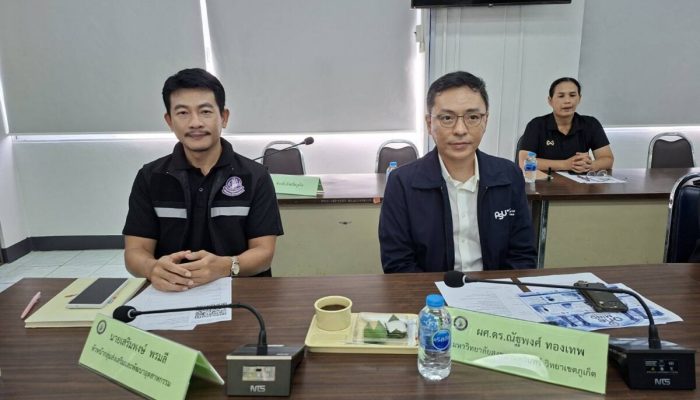 CoC-PSU ร่วมขับเคลื่อนการพัฒนาอุตสาหกรรมจังหวัดภูเก็ต