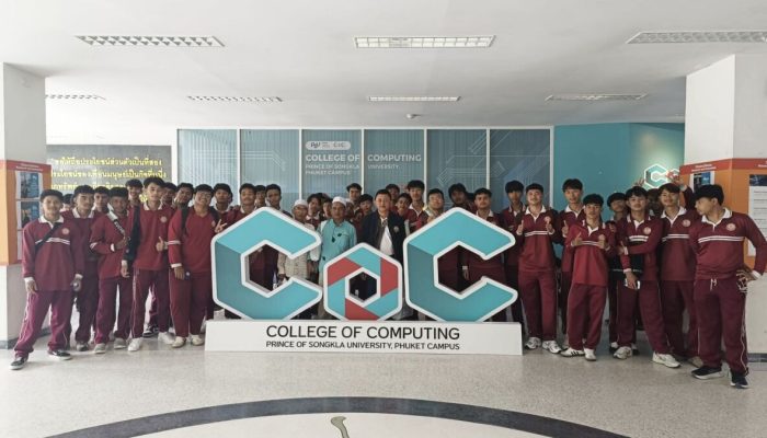 CoC-PSU ต้อนรับคณะผู้บริหาร คุณครูและนักเรียนจากโรงเรียนเตรียมศึกษาวิทยา จังหวัดปัตตานี