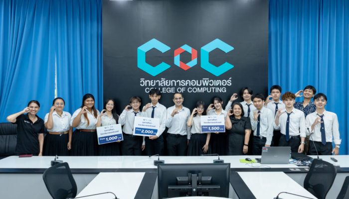 CoC-PSU มอบทุนการศึกษาประเภทขาดแคลนทุนทรัพย์ ประจำภาคการศึกษาที่ 2/2568