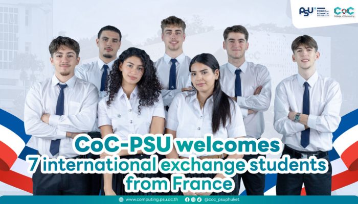 CoC-PSU ต้อนรับนักศึกษาแลกเปลี่ยน จากประเทศฝรั่งเศส